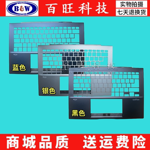 适用华硕2022款灵耀 14X Zenbook14 ux3402Z UM3402 A壳B壳C壳D壳
