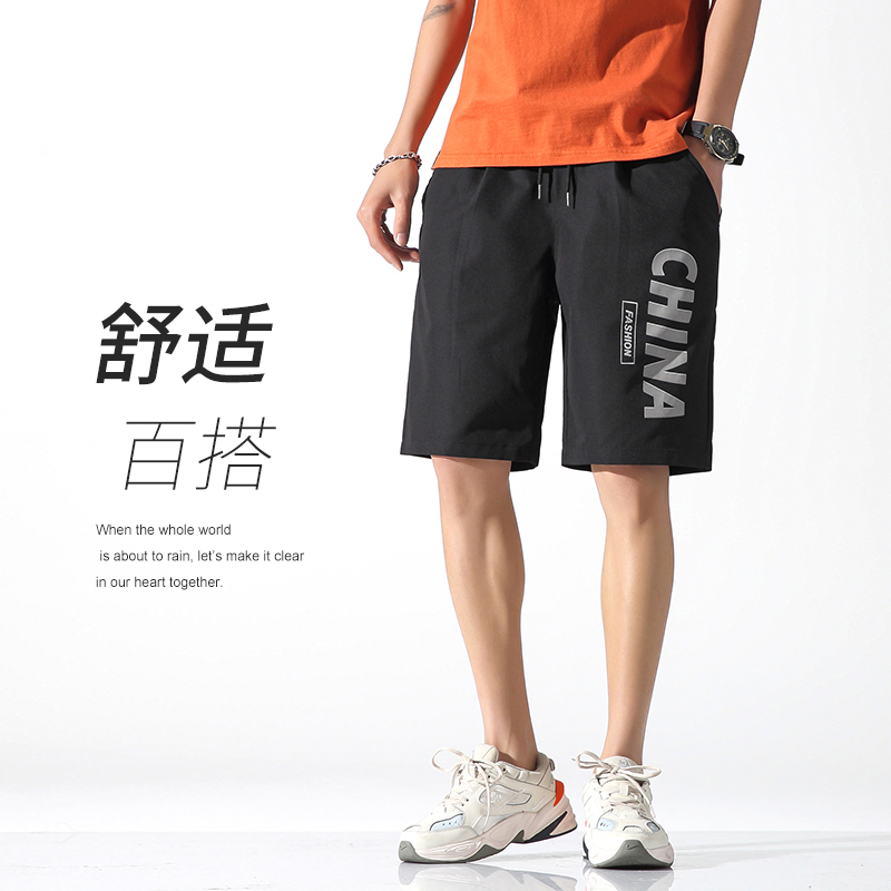 Men's summer new generous fashion beach pants casual shorts