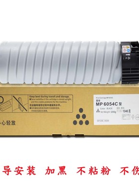 基士得耶DSm2560sp 2525 2535 2625 2630 2640 2660sp复印机 粉盒