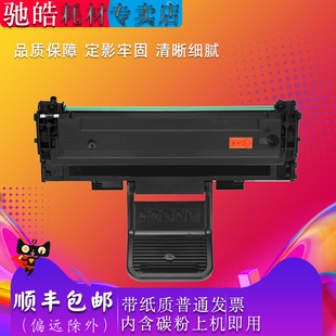 4521D3 SCX 兼容三星SCX ML1610 施乐3117硒鼓 D4725A 4521NS2010