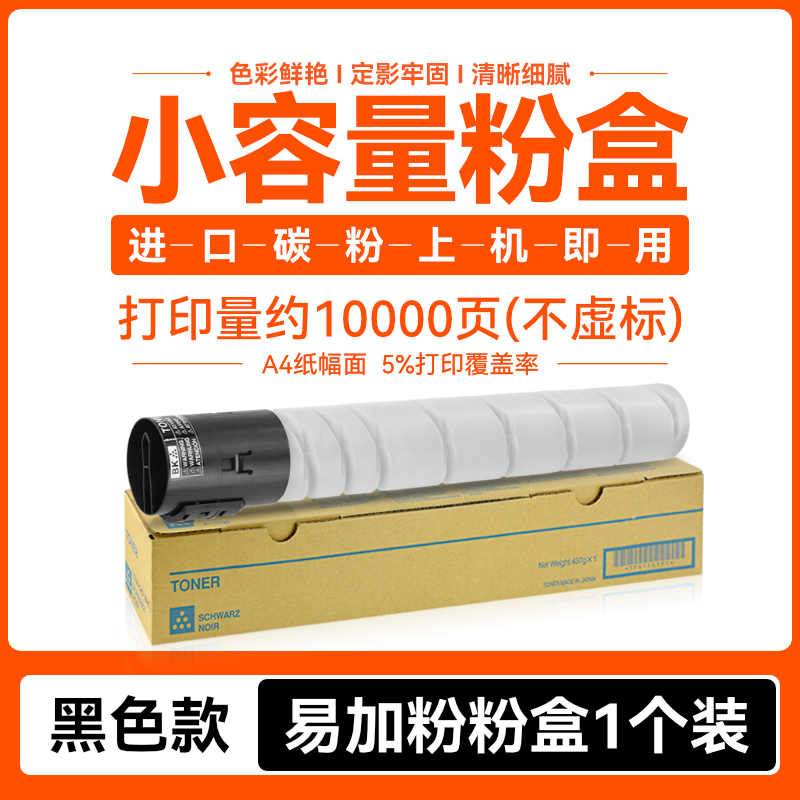 色彩艳丽不伤机指导安装顺丰包邮