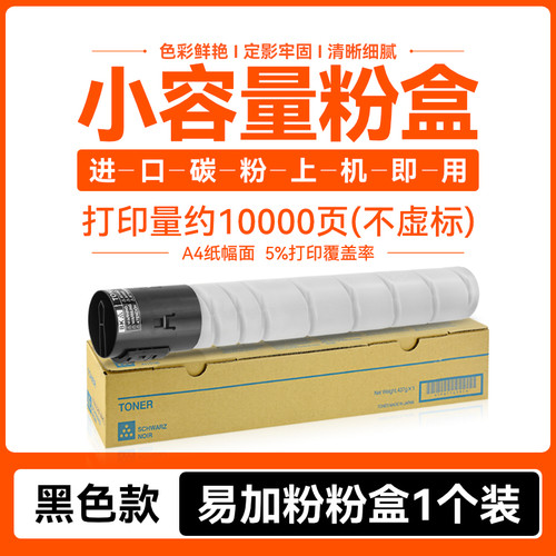 色彩艳丽不伤机指导安装顺丰包邮