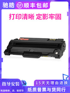 1130N 1135N 适用戴尔DELL113X 1133 墨粉盒 1130 一体打印机硒鼓