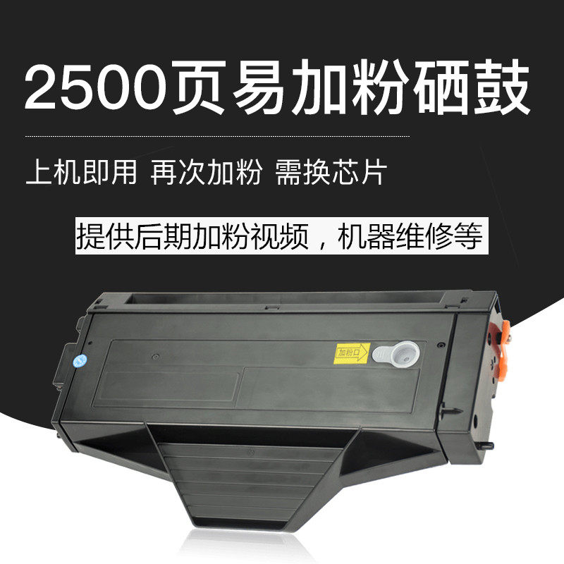 兼容松下KX-FAC408CN硒鼓KX-MB15081528 1520 1530 1538CN 墨粉盒