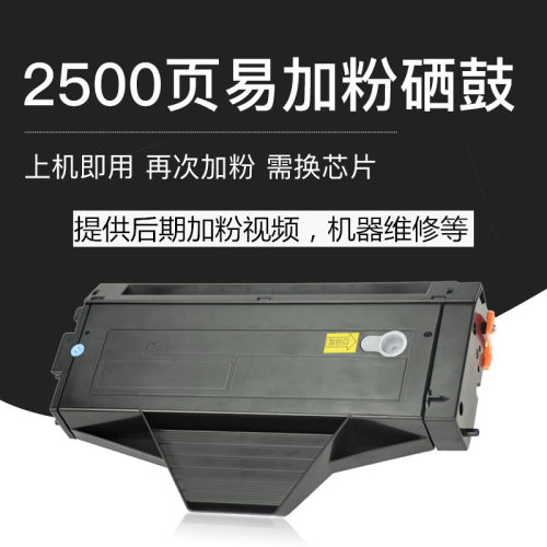 兼容松下KX-FAC408CN硒鼓KX-MB15081528 1520 1530 1538CN 墨粉盒
