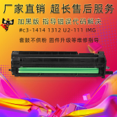 M433a成像鼓257载体显影仓 M436da 适用惠普CF257A M436n硒鼓组件