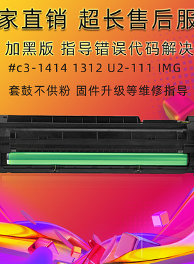 适用惠普m437硒鼓 42523n成像鼓m42525nCF257A M438 439d复印套鼓