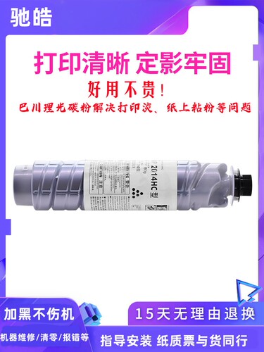 加黑不伤机鼓不粘粉节省使用成本