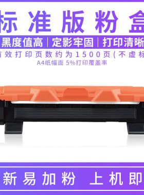 适用富士施乐M115b硒鼓P118w粉盒CT202138 m115wfs激光打印机墨盒