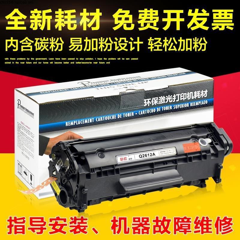 适用佳能FX9S激光硒鼓CANON L100 L120 103 701  MF4010 4100晒鼓