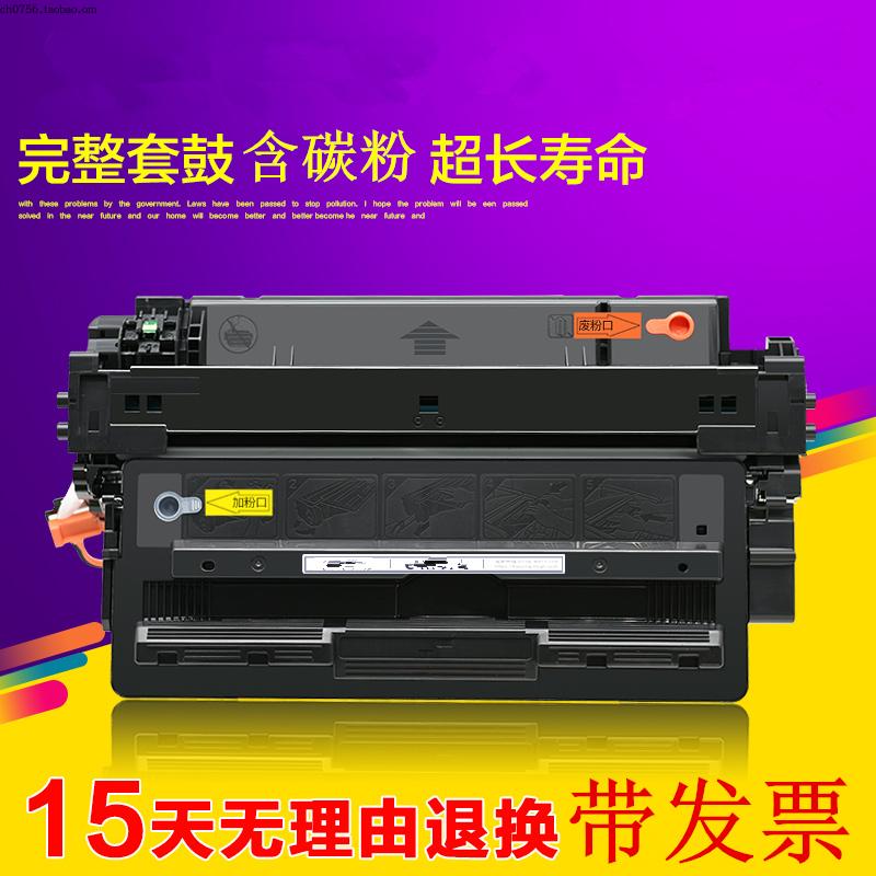 佳能打印机硒鼓墨粉