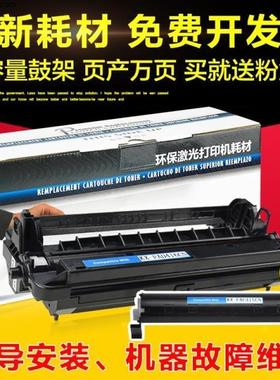 兼容 松下KX FAD412A硒鼓 KXMB 2000 2010 2020 2030 2061CN 墨粉