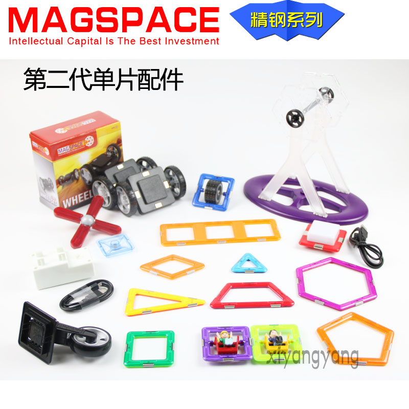 琛达MAGSPACE二代磁力片积木玩具单片正方散片零件配件异形补充装 玩具/童车/益智/积木/模型 普通塑料积木 原图主图