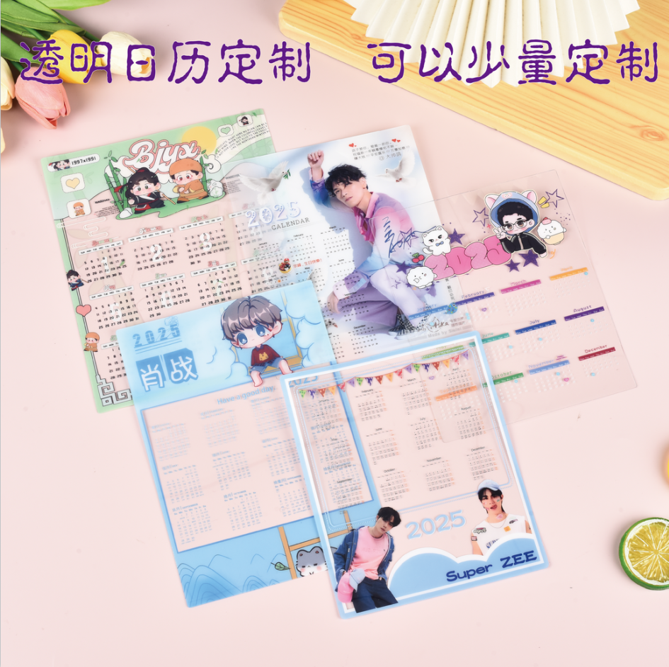 定制透明日历卡pvc/pet年历