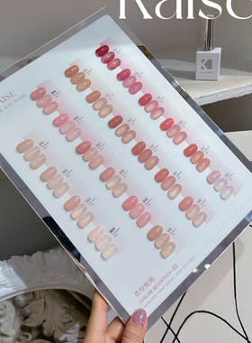 恺舍22色荔枝桃桃冰透色甲油胶冰茶裸粉蜜桃腮红美甲店专用小套装