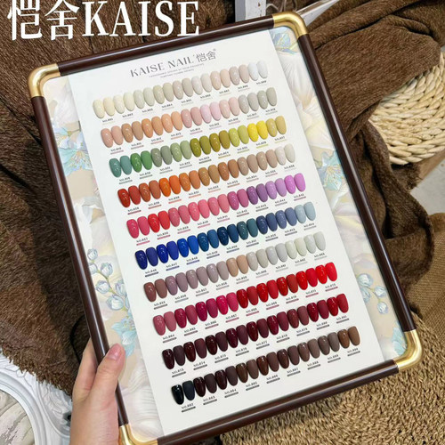 恺舍美博会新款90色秋溪谷秋冬纯色四甲油胶套装美甲店专用拓客胶