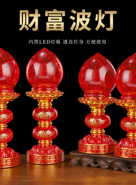高端LED佛灯家用佛前供灯一对供