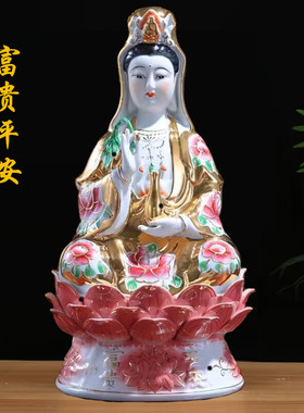 白瓷中式高端金花观音菩装饰摆件