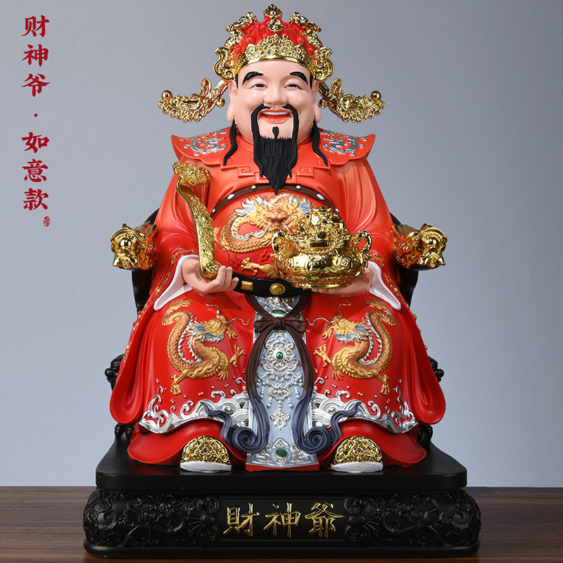 树脂高端财神爷招财摆件装饰摆件