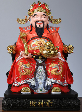 树脂高端财神爷招财摆件装饰摆件