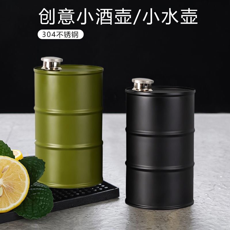 高端304不锈钢汽油桶酒壶750ml圆柱户外创意露营便携酒瓶个性酒桶