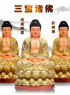 善吉高端供奉阿弥陀佛装饰摆件