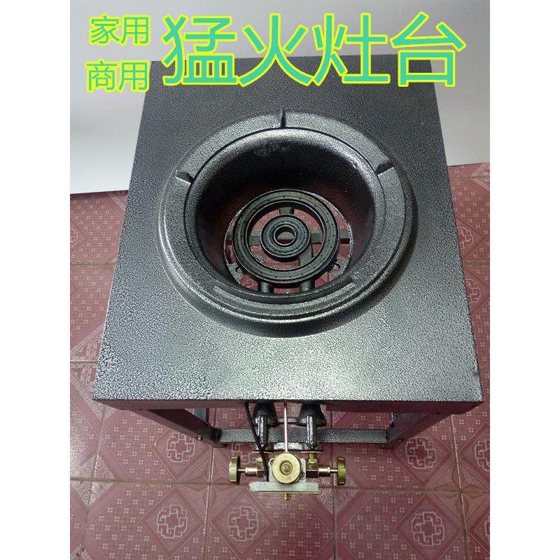 高端商用燃气灶 家用煤气灶单灶支架 饭店液化气天然气专用猛火灶