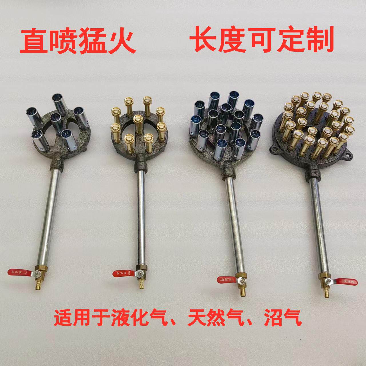 高端商用猛火灶头可加长直喷工业炉头饭店食堂液化气天然气沼气灶