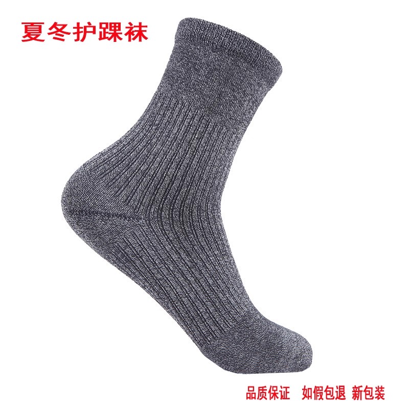 灰色06夏冬护踝袜弹力运动袜冬季保暖夏季弹力伞袜登山跑步灰袜