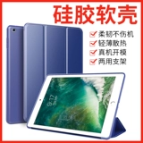 Apple, маленький защитный чехол, силиконовая лента, планшетный прозрачный ноутбук, масштаб 1:2, 2/3, A1489, A1599, A1432, A1489, A1538