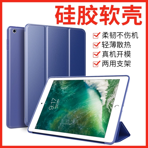 Apple, маленький защитный чехол, силиконовая лента, планшетный прозрачный ноутбук, масштаб 1:2, 2/3, A1489, A1599, A1432, A1489, A1538