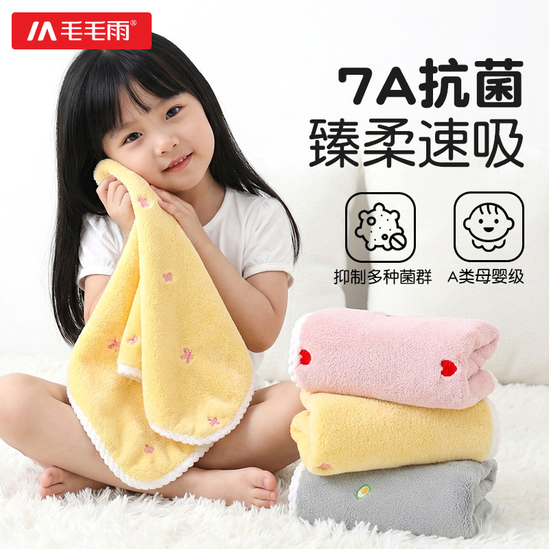 儿童专用洗脸毛巾家用比纯棉全棉吸水不掉毛宝宝婴儿洗澡洗漱童巾
