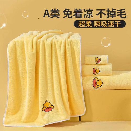 儿童浴巾婴儿洗澡超软秒吸水速干