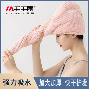 包头巾擦头发毛巾干发巾浴帽 干发帽女加厚超强吸水速干2023年新款