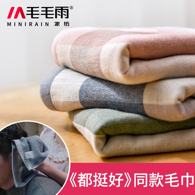 大毛巾男士洗脸纯棉家用纱布毛巾吸水情侣款女全棉洗澡浴巾三件套,居家布艺,毛巾/面巾,淘宝优惠券,粉丝福利购,淘宝优惠卷