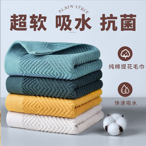 全棉毛巾男士洗脸家用吸水不掉毛