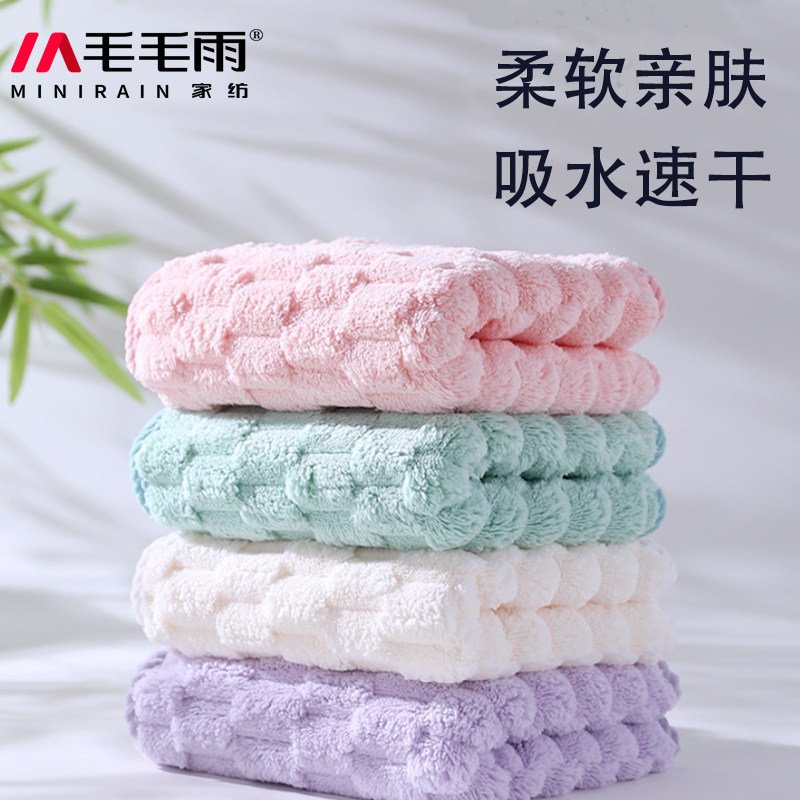 毛巾洗脸家用比纯棉全棉柔软吸水不掉毛珊瑚绒男士擦头发洗澡速干,居家布艺,毛巾/面巾,淘宝优惠券,粉丝福利购,淘宝优惠卷