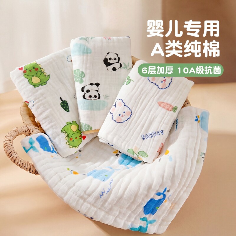 10A级抗菌儿童毛巾纯棉小方巾