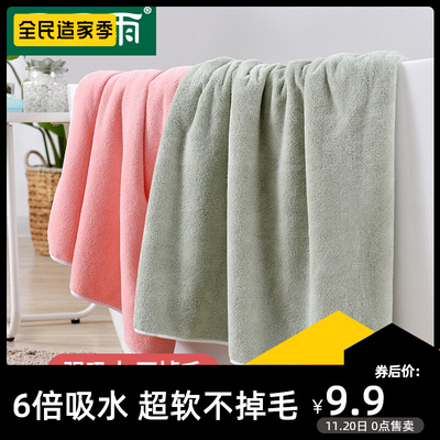2021新浴巾女家用比纯棉吸水不掉毛情侣款一对男洗澡毛巾裹巾儿童
