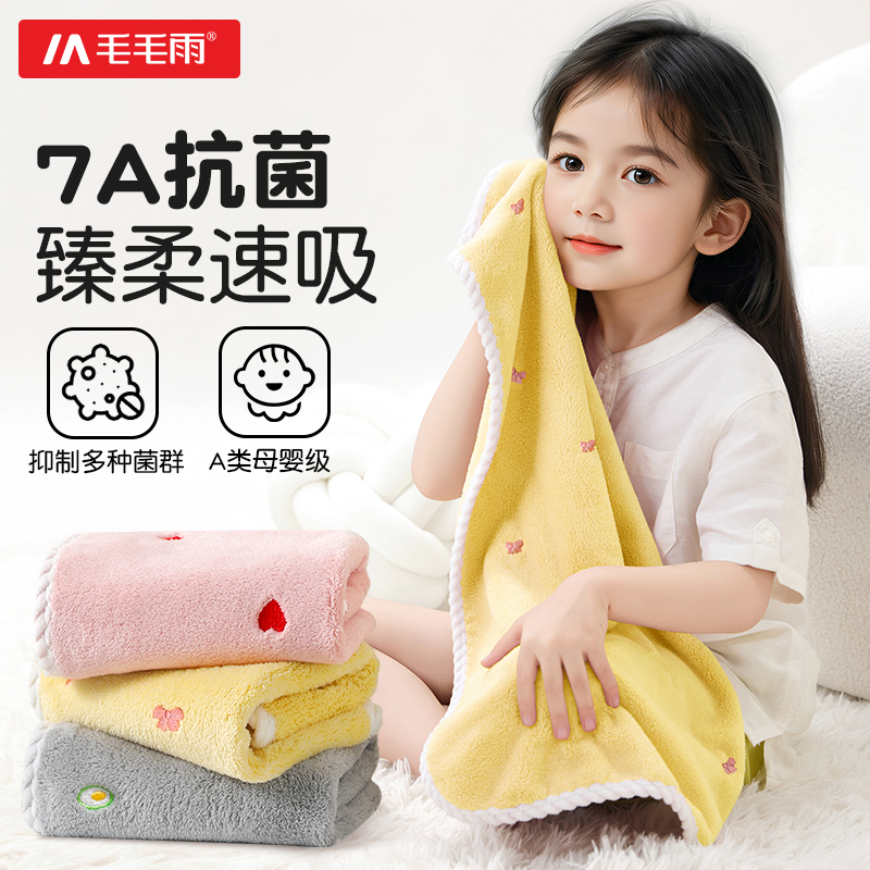 儿童毛巾洗脸专用比纯棉全棉纱布吸水宝宝婴儿洗澡家用毛巾童巾a