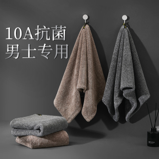 毛巾男士 洗脸专用家用吸水速干洗澡不易掉毛加厚抗菌防臭成人学生