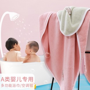 婴儿浴巾儿童新生超软比纯棉全棉吸水初生宝宝洗澡裹巾包被盖毯冬