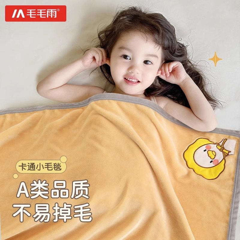 小毛毯加厚床上用空调毯办公室午休盖毯儿童午睡毯学生宿舍绒毯,床上用品,休闲毯/毛毯/绒毯,淘宝优惠券,粉丝福利购,淘宝优惠卷