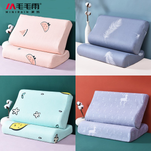 乳胶枕套枕头套一对装 单个比纯棉柔软儿童记忆枕套全棉男40x60