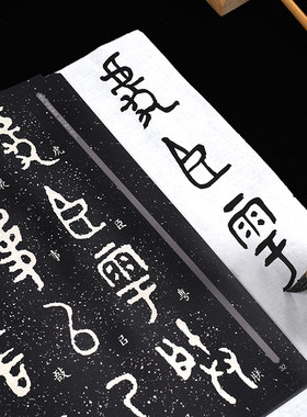 单本包邮 毛公鼎原拓本+何绍基临本 中国书法传世碑帖精品 16开篆书毛笔字帖原碑帖 简体旁注  初学者临摹本