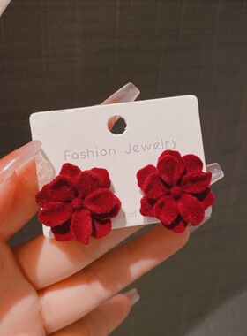秋冬甜美红色丝绒花朵耳钉女高级感百搭耳环气质耳饰耳坠氛围新款
