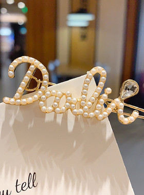 韩国东大门ins珍珠发夹女网红刘海夹字母侧边夹气质头饰夹子发饰