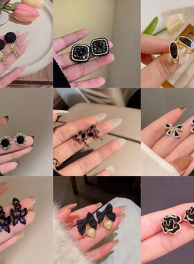 复古黑色小香风耳钉女时尚优雅气质高级感耳环蝴蝶结爱心百搭耳饰