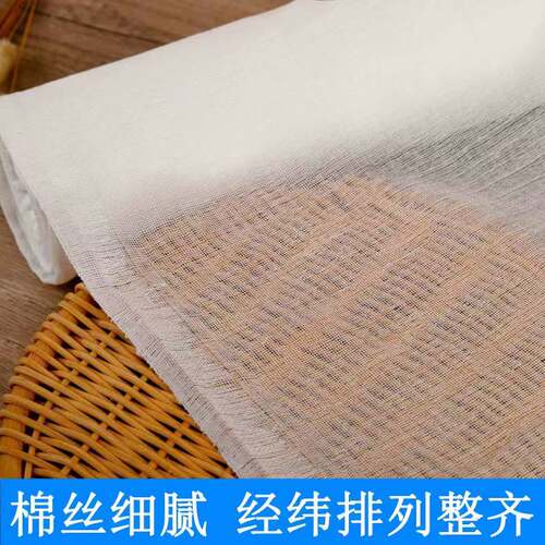 纯棉纱布豆腐布过滤手工宝宝尿布