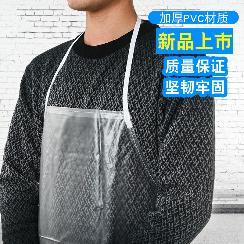 透明磨砂pvc塑胶食堂防水围裙